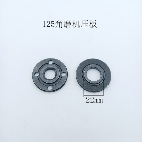 125 150 180 230 角磨机纯铁压板夹板夹具 角磨机配件磨光机附件