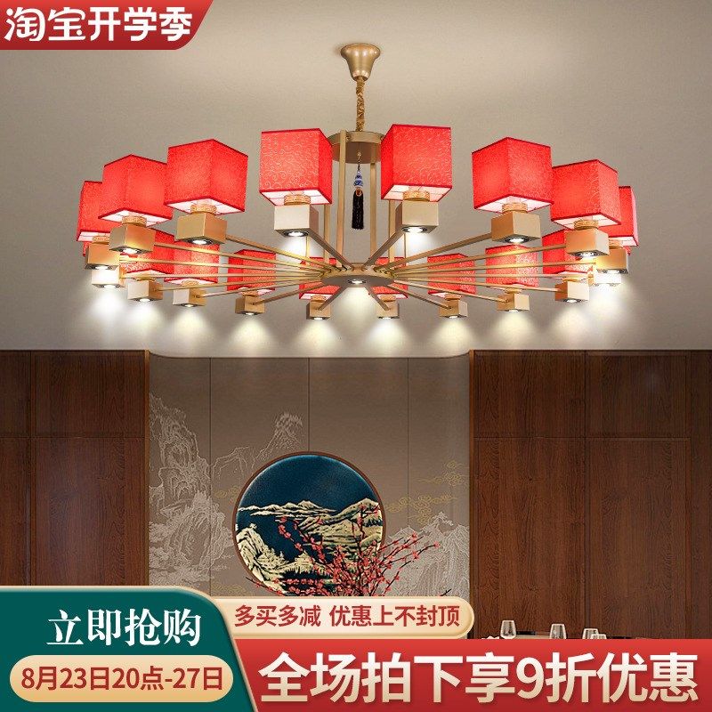 饭店餐厅吊灯红色中国风菜馆火锅店酒楼包厢包间商用吊灯具带射灯