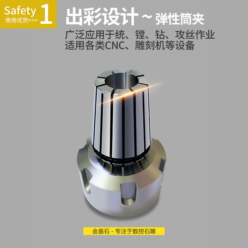 ER20ER25ER32螺帽UM扳手石材数控主轴电机数控雕刻机专用夹具夹头