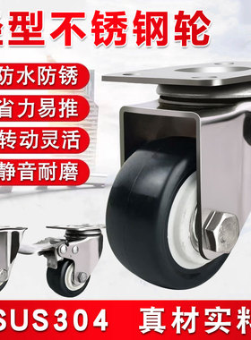 轻型1.5寸2寸2.5寸万向轮不锈钢金钻轮不锈钢脚轮黑色静音家具轮