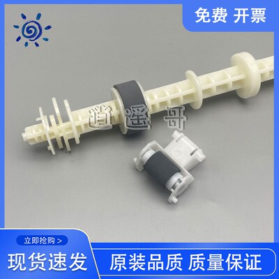 爱普生R270 R290 T50 L800 L801 L850 L805 R330 R801搓纸轮 搓分