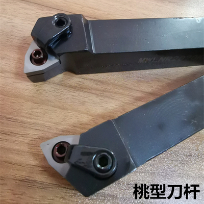 桃型数控外圆内孔车刀杆MWLNR/L1616H08/2020K08/2525M08/3232P08