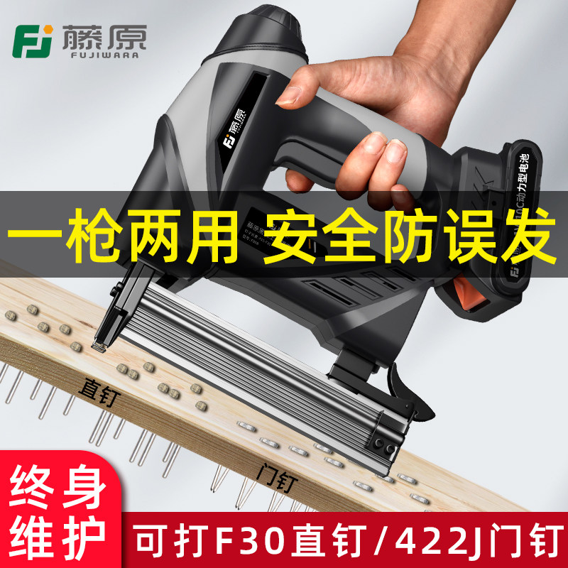锂电电动射钉枪木工快速门钉钉枪专用排码钉无线充电式直钉枪