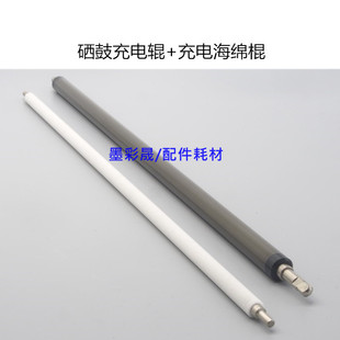 理光MPC5100蜡条 C5110S 8003 7100 9110 6503硒鼓清洁刮板充电辊