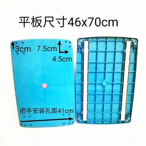 平板车面板手推车配件单板平板便携拉货轮子安装孔距45x75mm包邮