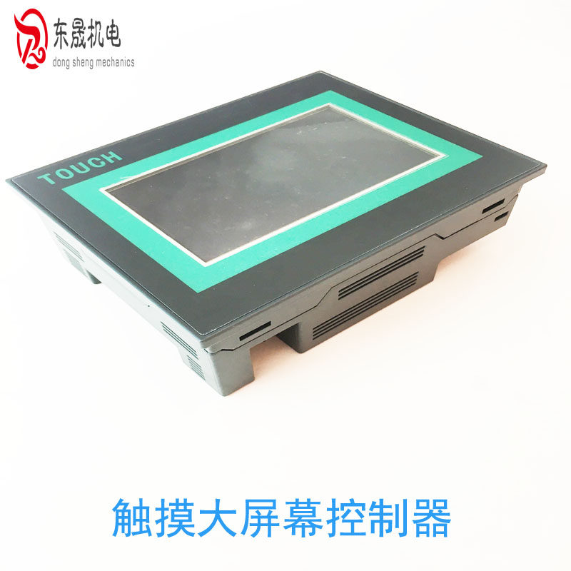 立式食品包装机配件控制系统 微电脑智能控制屏 触摸大屏幕控制器