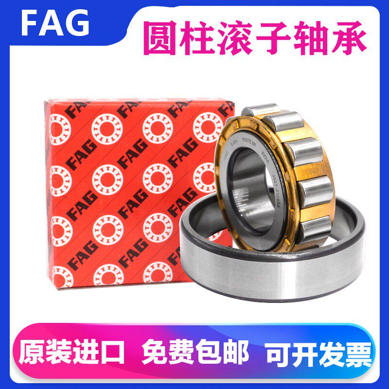 进口FAG轴承 NU NJ 2324 2326 2328 2330 2332 2334-E-XL-TVP2-M1