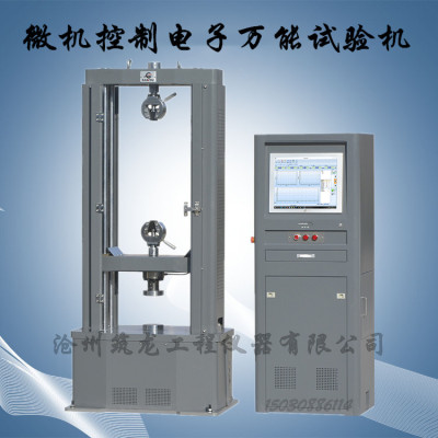 WDW-50A型微机控制电子试验机50kN双丝杠门式双空间结构筑龙