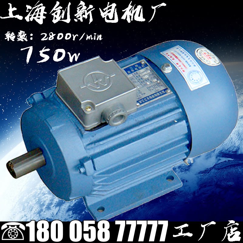 三相分马力异步电动机YS7132 750W微型交流电机马达380V发动机小