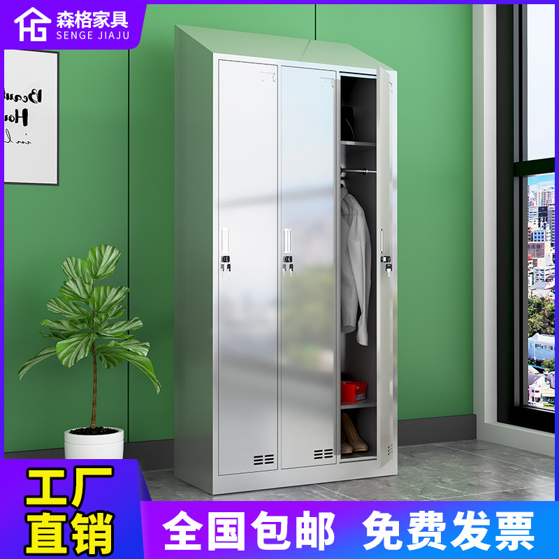 斜顶304不锈钢三门更衣柜员工柜3门宿舍车间换衣柜存放柜储物柜子