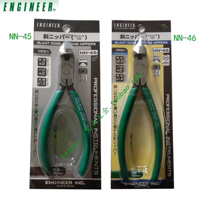 日本工程师ENGINEER 斜口钳 电子钳  偏口钳 斜嘴钳 NN-45/NN-46