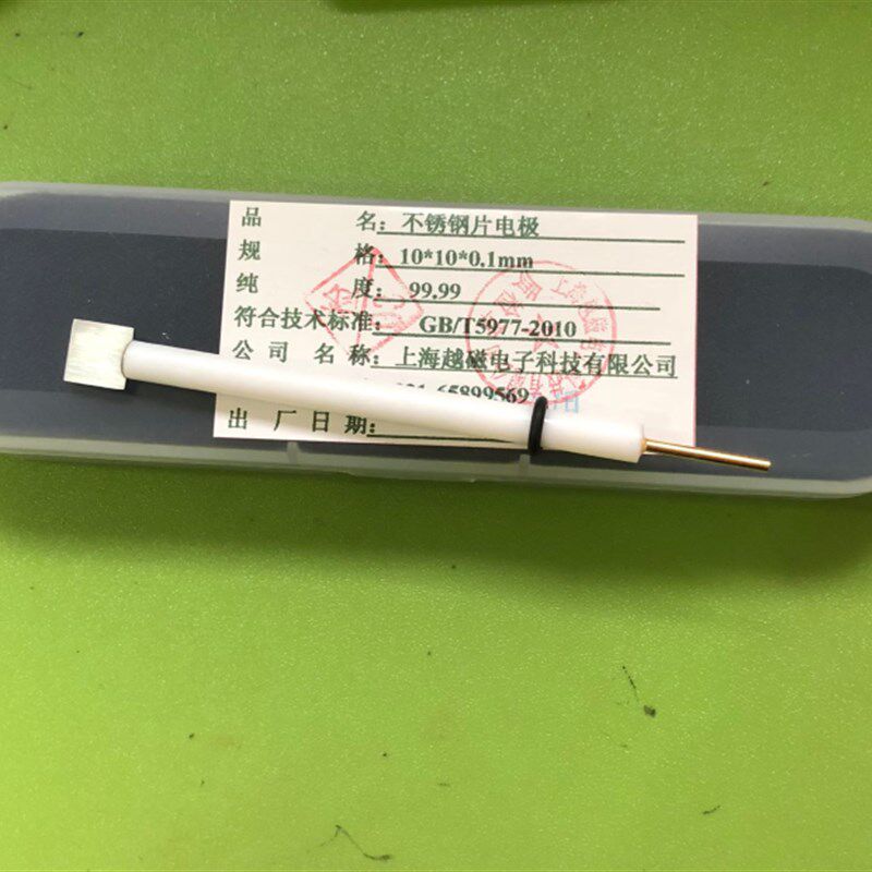 10*10*1mm不锈钢片电极 四氟杆直径6mm*80mm 20*20*1mm 15*15*1mm