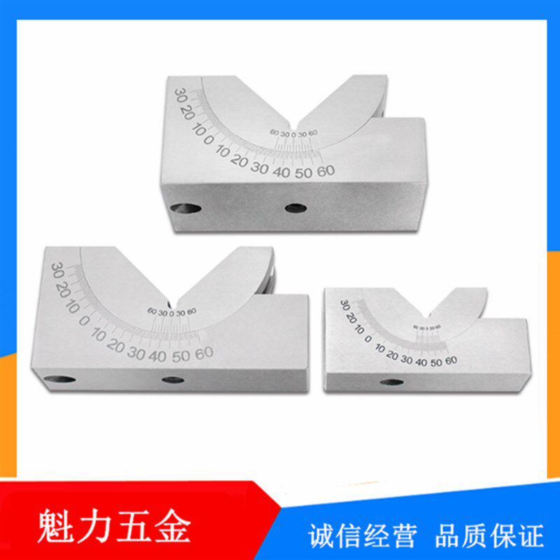 精密可调式角度规AP25 AP30 AP46 斜度直角垫规 磨床铣床V型垫块