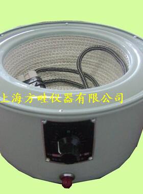 【方畦仪器】正品/3000ML调温电热套/实验室加热器/加热套/加热器
