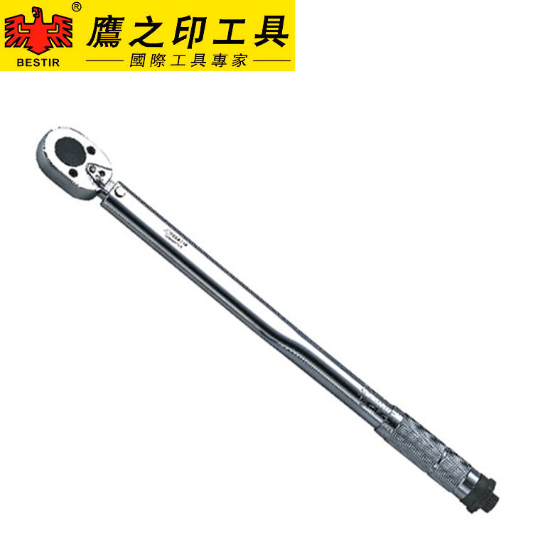 鹰之印  预置式扭矩扳手可调式双向棘轮扭力扳手公斤扳手力矩扳