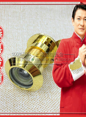 玻璃镜片纯铜高清加长防盗门猫眼 门镜光学广角带后盖管径28mm