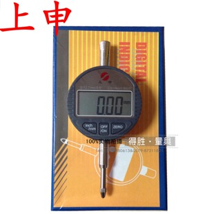 正宗上申数显百分表0-12.7 0-25.4mm电子百分表/千分表0-12.7mm