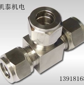 304不锈钢卡套三通6mm 8mm 9.53mm 10mm 三通中间接头 规格齐全
