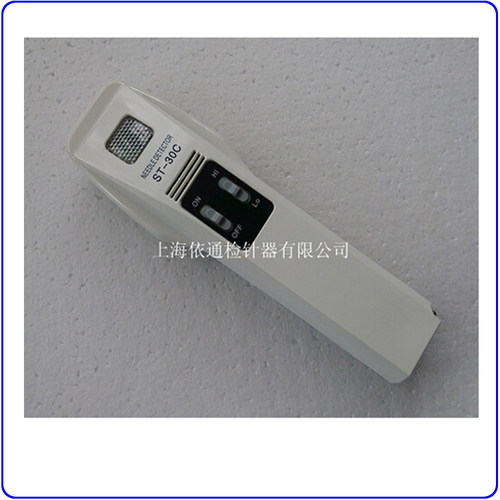 高灵敏ST-30C检针器服装检针机金属验针机