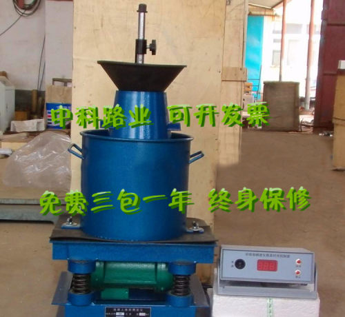 HVC-1型数显维勃稠度仪 混凝土拌合物数显维勃稠度仪 砼维勃仪