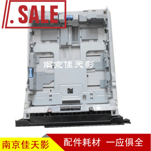 适用  HP PRO400 M425 M401D 401dn 纸盒 下纸盒 进纸盒 进纸抽屉