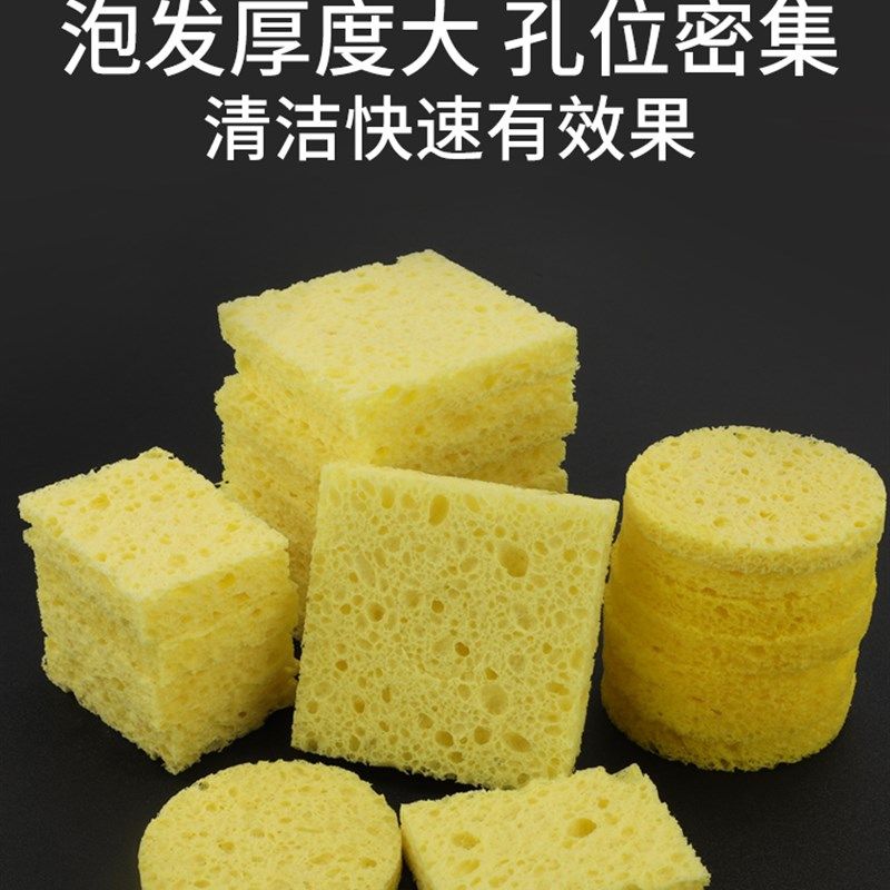 电烙铁头焊锡清洁海棉垫耐高温海绵优质加厚压缩型焊接除锡片清洗