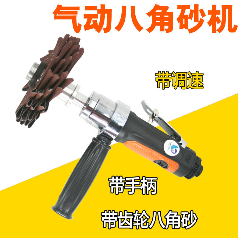 原装台湾速豹3194K强力齿轮气动八角砂机 磨光机 八瓣砂机 刻磨机