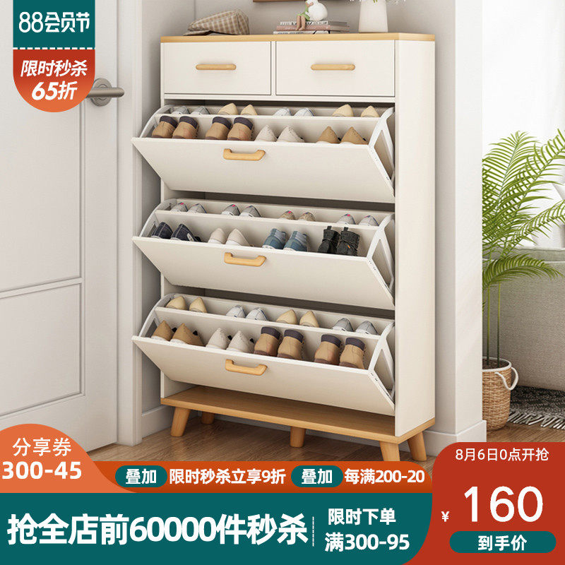 超薄款翻斗式鞋柜家用门口外24cm简约现代收纳玄关柜小户型鞋架