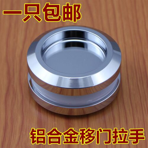 木门移门暗拉手 玻璃移门隐形拉手 双面推拉门把手 双面移门扣手