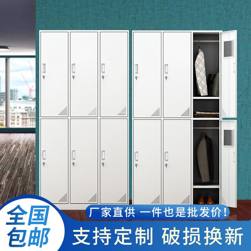 六门更衣柜员工宿舍6门柜浴室铁皮换衣柜学校储存物柜寄存包柜子