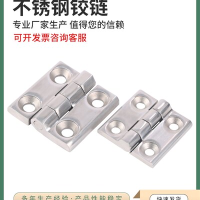 HFL41-50/HFL41-60 不锈钢碟形铰炼铸造型 自动机箱设备