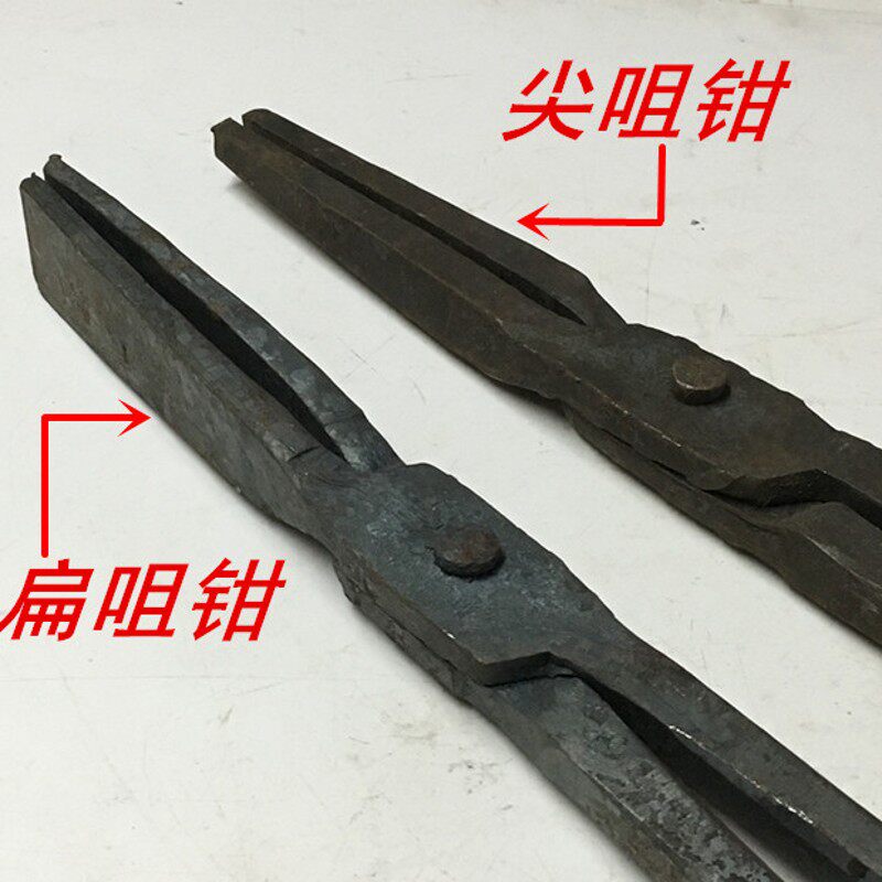 包邮加粗加厚扁口钳扁咀尖咀钳打铁钳 铝锭钳尖头火钳 夹热铁夹子