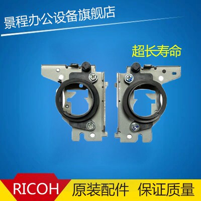 理光IM2500 3000 3500 4500 5500 6000定影器轴套套筒膜轴套胶套