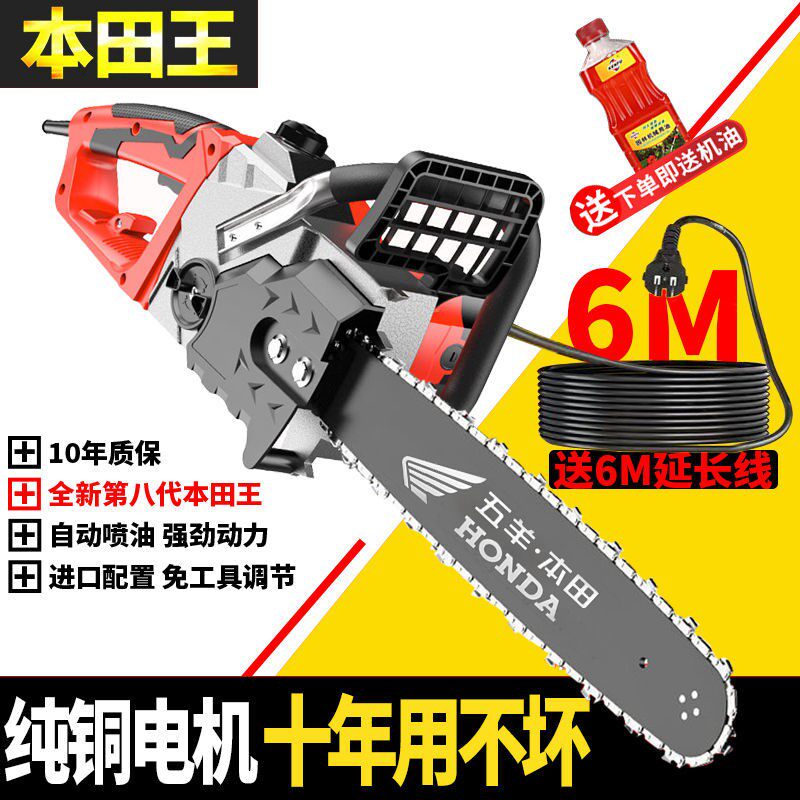 德国进口电锯伐木锯家用小型手持木工锯柴电动油锯链条切割锯木神
