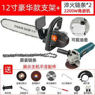 木板木工神器打磨机角磨机锯条套装磨光机电锯家切割支架配件手持