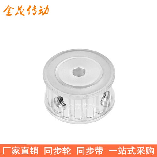 T520齿同步带轮AF齿宽11内孔56.358101214151617181920同步轮20T5
