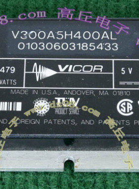 VICOR V300A5H400AL 隔离 电源模块 300V转5V 80A 400W 议价销售