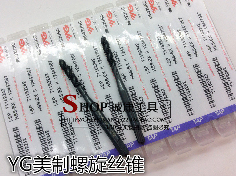 丝攻 正品 进口韩国YG-1美标/美制UNC/UNF螺旋槽4/5/6/8/10/12-32