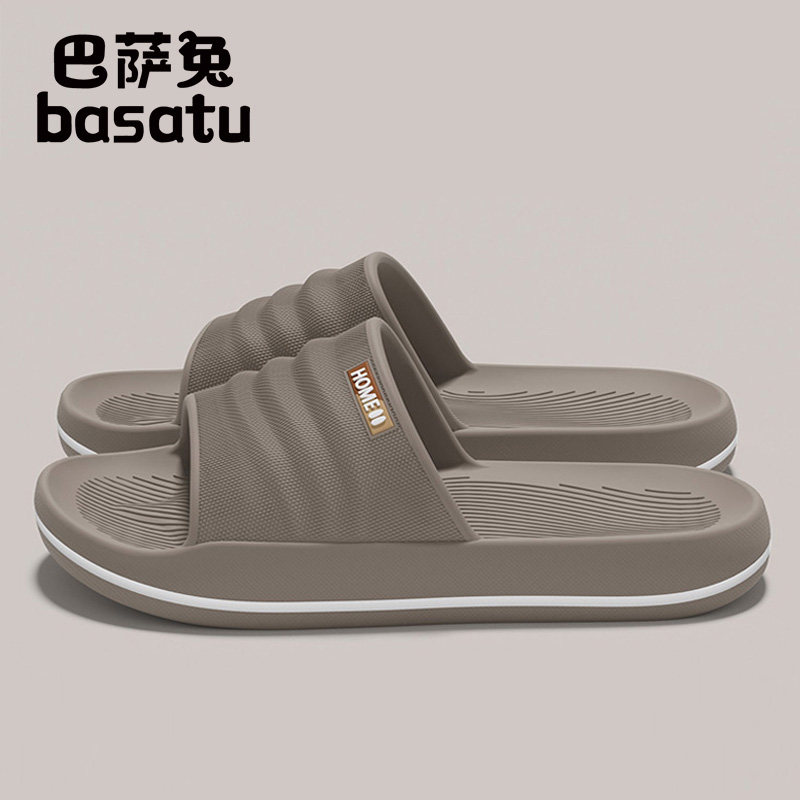 老人防滑防摔拖鞋男中老年人凉拖