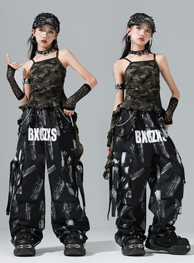 2026新款儿童爵士舞服装女童露脐JAZZ潮牌迷彩上衣套装街舞演