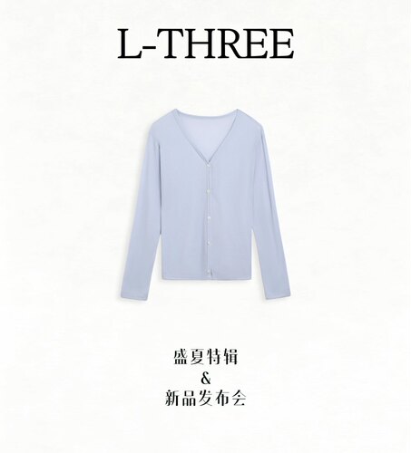 L-THREE『奶皮开衫』软糯透气！绝美轻薄防晒开衫