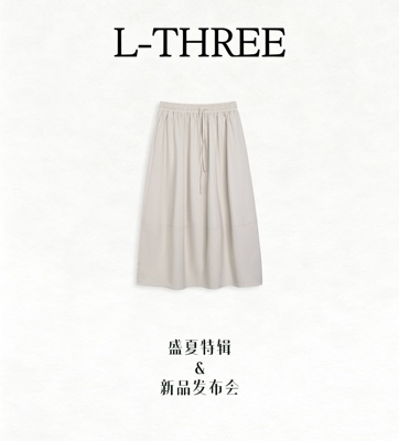 【溯源首发】L-THREE『慢生活』懒人Bi备半裙 L3353