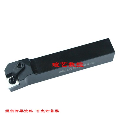 95外圆数控刀杆MCLNL/MCLNR1616H12/2020K12/2525M12/3232P12