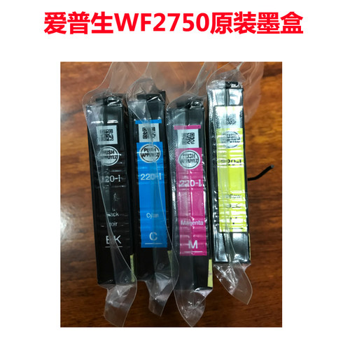 原装爱普生EPSON T220墨盒XP-420 WF2630 WF-2750打印机墨盒220-1