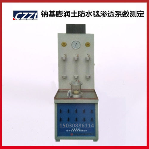 YT1208型 钠基膨润土防水毯渗透系数测定 全透明有机玻璃压力舱筒