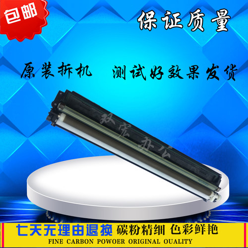 理光C3000 C3300 4502C5000 C3501C5501充电组件 充电棒 充电辊