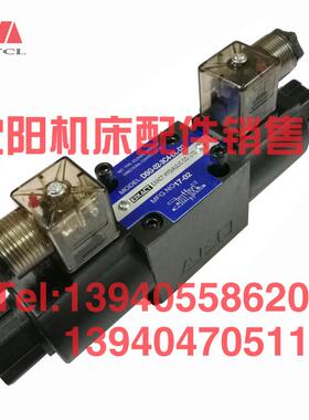 沈阳机床配件电磁溢流阀DSG-02-3C4-DL-D2液压换向阀数控机床配件