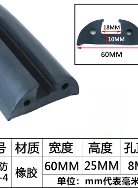 船舶防撞防护胶条卡槽船用护弦胶条定做umm密封条汽艇快艇冲锋舟