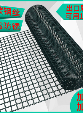 荷兰网围栏网铁丝网养鸡网栅栏养殖网防护网钢丝网隔离栏硬塑安纯