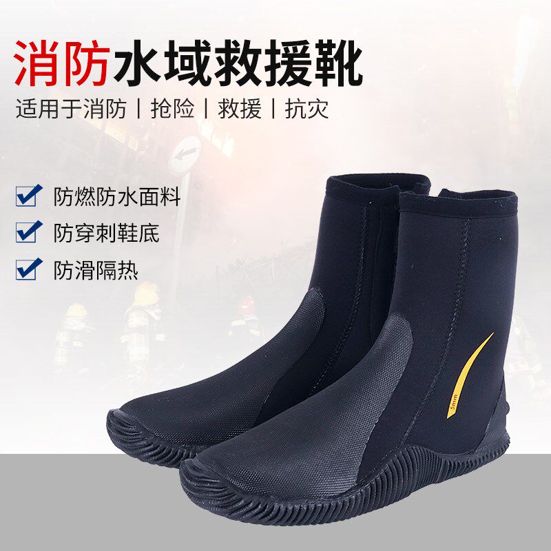 消防训练靴消防员比武爬绳登高抢险救援轻便防滑耐磨森林消防靴